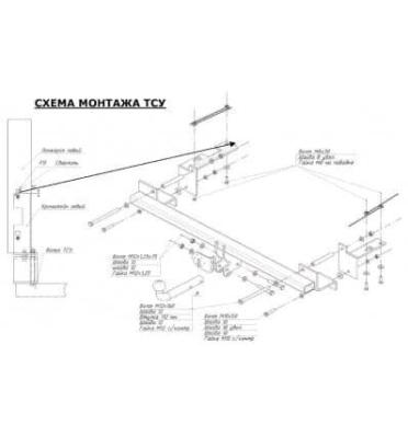 Фаркоп (ТСУ) для OPEL Zafira B 2005-2011 съемный шар на двух болтах 1.5тонны Босал