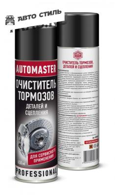 AGAT AUTOMASTER Очиститель тормозов аэро 650мл.